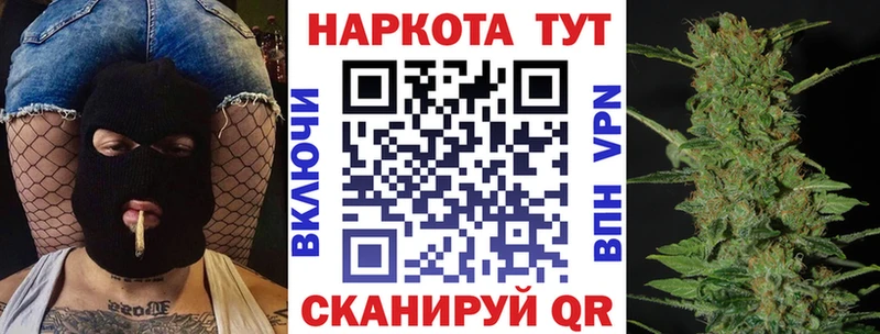 Наркотические вещества Цимлянск МАРИХУАНА  COCAIN  Гашиш 