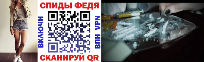 купить  сайты  это телеграм  АМФ Розовый  Цимлянск 