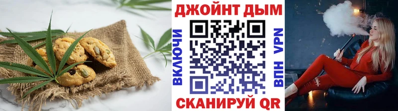 Печенье с ТГК конопля  как найти закладки  Цимлянск 