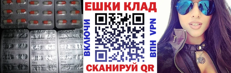 Ecstasy mix  гидра как войти  Цимлянск 