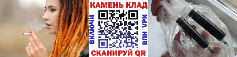 закладки  Цимлянск  ГАШ гарик 