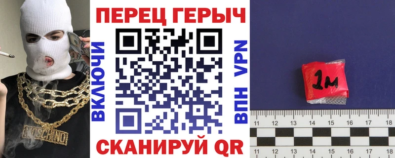 Героин Heroin  даркнет наркотические препараты  Цимлянск  купить   МЕГА вход 