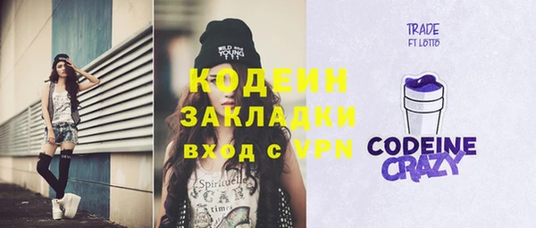гашиш Абаза