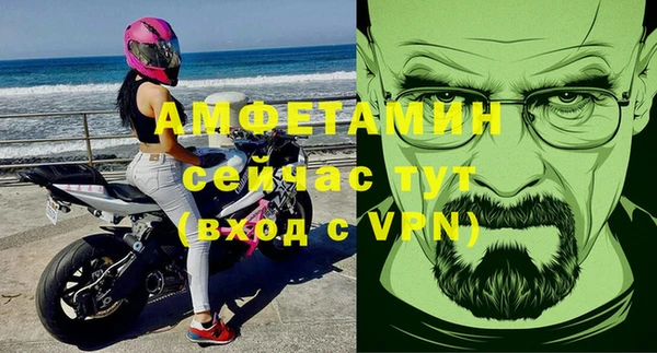 гашиш Абаза
