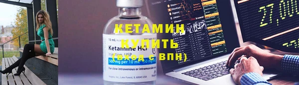 кокаин VHQ Абдулино
