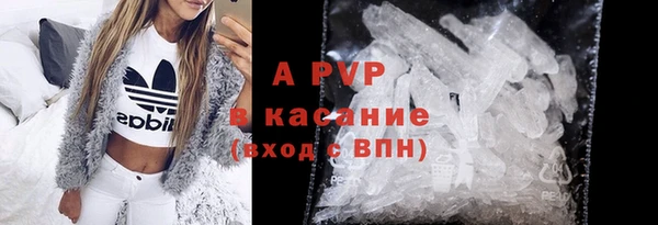 кокаин VHQ Абдулино