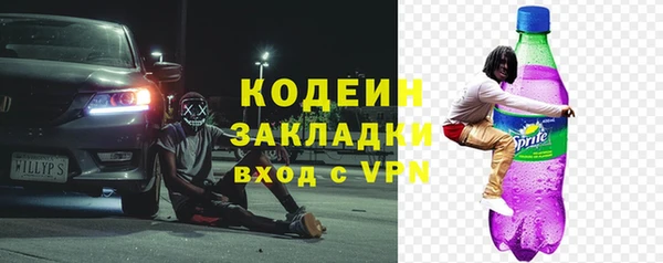 мдма Инта