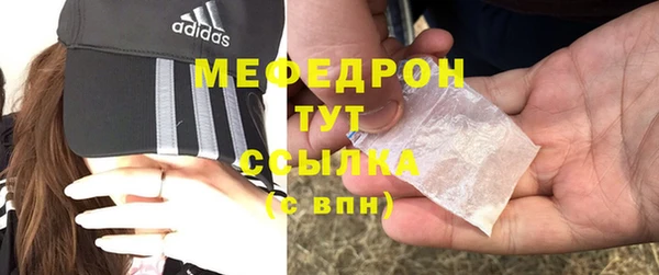 амфетамин Абинск