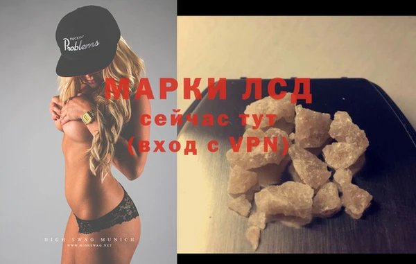 гашиш Абаза