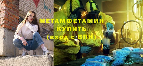 амфетамин Абинск