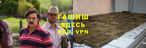 гашиш Абаза