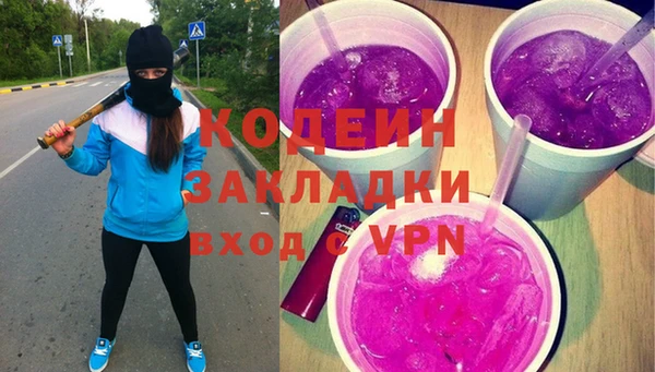 амфетамин Абинск
