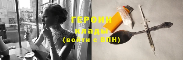 амфетамин Абинск