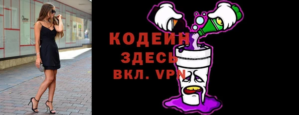 кокаин VHQ Абдулино