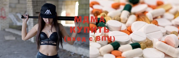 кокаин VHQ Абдулино