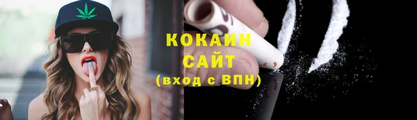 амфетамин Абинск
