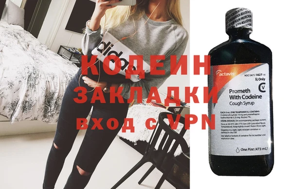 кокаин VHQ Абдулино