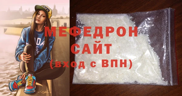 амфетамин Абинск