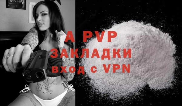 кокаин VHQ Абдулино