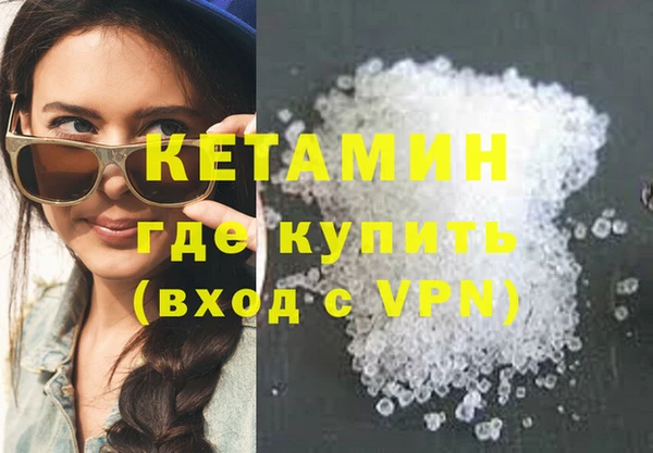 кокаин VHQ Абдулино