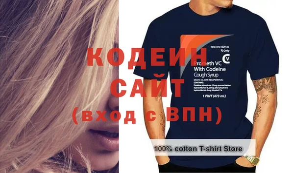 кокаин VHQ Абдулино