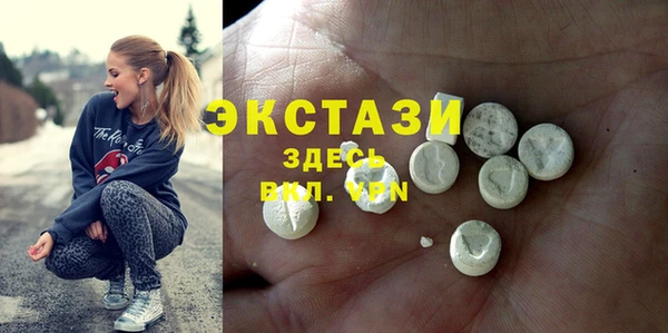 кокаин VHQ Абдулино