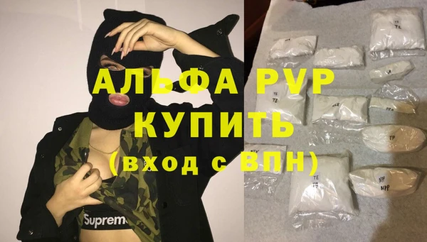 амфетамин Абинск