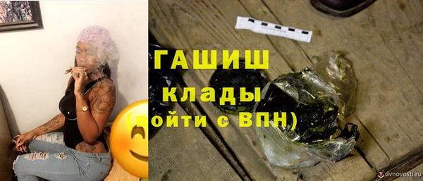 гашиш Абаза