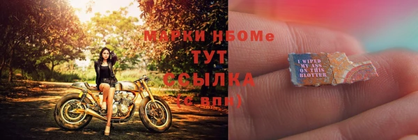 кокаин VHQ Абдулино