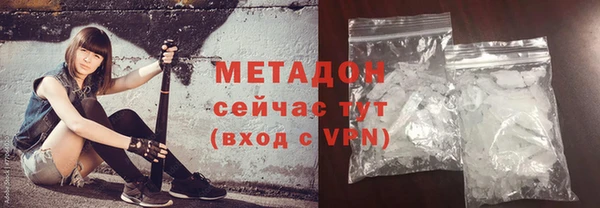 кокаин VHQ Абдулино