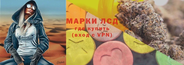 амфетамин Абинск