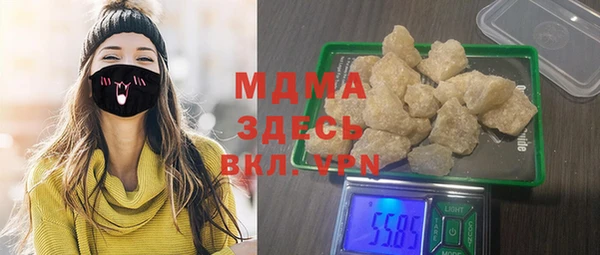 кокаин VHQ Абдулино
