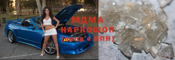 гашиш Абаза