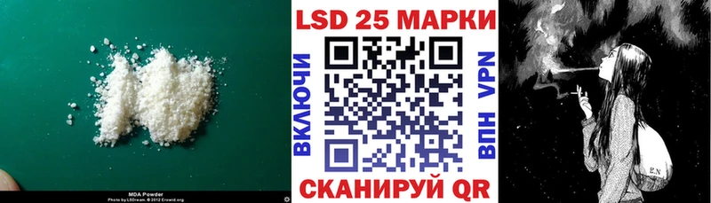 ЛСД экстази кислота  купить  сайты  Цимлянск 