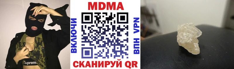 MDMA VHQ  как найти закладки  гидра маркетплейс  Цимлянск 