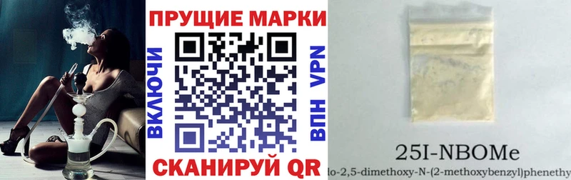 цена наркотик кракен ТОР Марки NBOMe 1,8мг Цимлянск