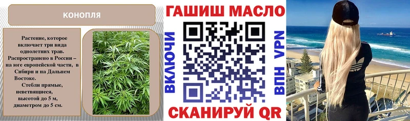 Дистиллят ТГК вейп наркошоп Цимлянск